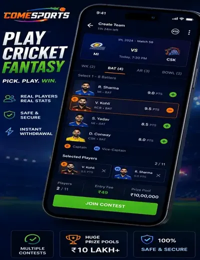 Www6167bet (6167 bet) fantasy cricket & matchday visual 2
